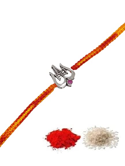 El Regalo 925 Sterling Silver OM/Trident Rakhis for Brother/Nephew/Niece - Real Silver OM Rakhi for Babies/Kids/Men (Trident Silver Rakhi)