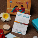 El Regalo 1 PC Designer Tassel Moli Rakhi, Hamsa Hand Moli Rakhi for Bhaiya - Rakshabandhan Red & Yellow Thread Rakhi with Message Card & Roli Chawal Shagun in Rakhi Box