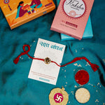 El Regalo OM Ganesha Red Thread Rakhi for Brother/Bhai/Bhaiya- Auspicious OM/Aum, Ganesha Rakhi with Roli Chawal Shagun, Rakhi Message Card in Rakhi Gift Box (Ganesha Gold)