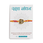 El Regalo OM Ganesha Red Thread Rakhi for Brother/Bhai/Bhaiya- Auspicious OM/Aum, Ganesha Rakhi with Roli Chawal Shagun, Rakhi Message Card in Rakhi Gift Box (Shiva Moli Rakhi)