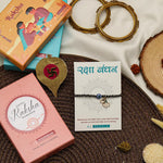 El Regalo 1st Rakhi for Baby Brother - 925Silver Plated Cute Charms Evil Eye Nazaria Rakhi with shagun, Rakhi Message Card in Rakhi Gift Box for Kids/Babies/Toddlers (Cloud Evil Eye Nazaria Rakhi)