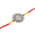 El Regalo OM Ganesha Rakhi for Brother/Bhai/Bhaiya- Auspicious OM/Aum, Swatik, Ganesha Rakhi with Shagun, Rakhi Message Card in Rakhi Gift Box (OM Rakhi)