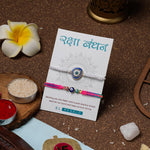 El Regalo 2 PCs Evil Eye Hamsa Hand Couple Rakhi Set for Bhaiya & Bhabhi- Bhaiya Bhabhi Rakhi Combo with Roli Chawal, Rakhi Message Card in Rakhi Gift Box (Option-1)