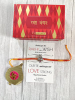 El Regalo 925 Sterling Silver OM/Trident Rakhis for Brother/Nephew/Niece - Real Silver OM Rakhi for Babies/Kids/Men (Trident Silver Rakhi)
