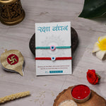 El Regalo 2PCs Rakhi Combo Set for Bhai-Bhabhi or Bhai-Bhatija/Bhatiji- 2 Evil Eye Rakhis Set with Roli Chanwal, Rakhi Card in Rakhi Gift Box (Option-4)