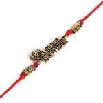 El Regalo Loving Brother Peacock Feather Thread Rakhi for Bhai/Bhaiya- Krishna Feather Red Thread Rakhi with Roli Chawal Shagun Pack, Rakhi Message Card in Rakhi Gift Box