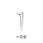 El Regalo Chain Hoop Ear Cuffs- Non Piercing Cartilage Earring- Trendy Cuff Wrap Clip on Earrings for Girls Women (Style-3)